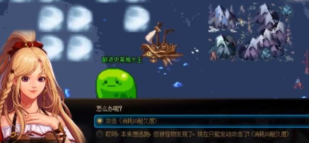 dnf大飞空时代酸液史莱姆大王在哪？大飞空时代酸液史莱姆大王位置及打法攻略[多图]图片2