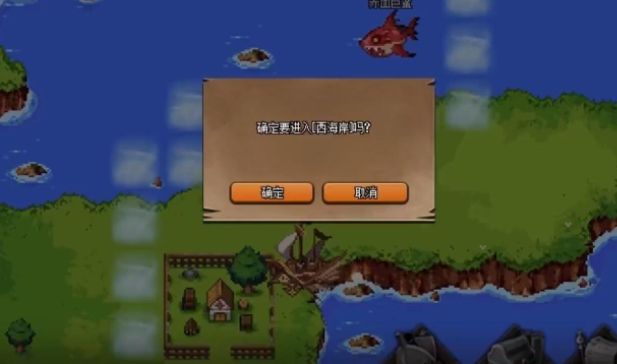 dnf大飞空时代西海岸怎么去？大飞空时代西海岸地图进入方法[多图]图片4