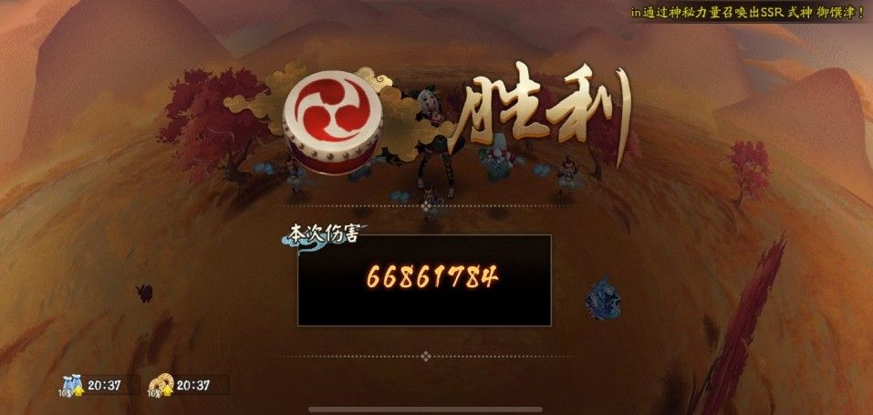 阴阳师青森之秘阵容推荐：青森之秘通关阵容全汇总[多图]图片2
