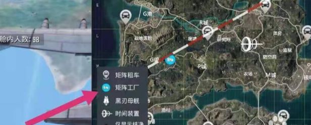 和平精英黑刃母舰怎么离开？离开黑刃母舰方法[多图]图片1
