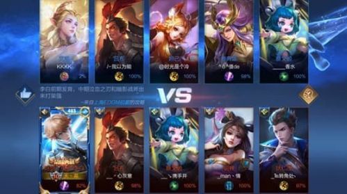 王者荣耀天幕系统是什么？天幕系统怎么设置[多图]图片3