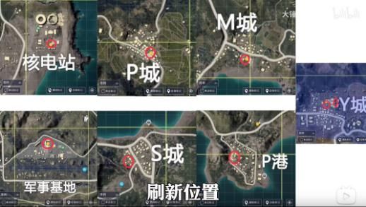 和平精英重启未来机械狗刷新点在哪？重启未来机械狗刷新位置大全[多图]图片9