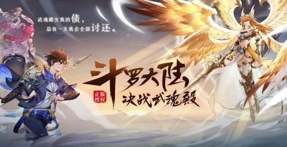 斗罗大陆武魂觉醒十万年镜影兽怎么打？十万年镜影兽打法攻略[多图]图片3