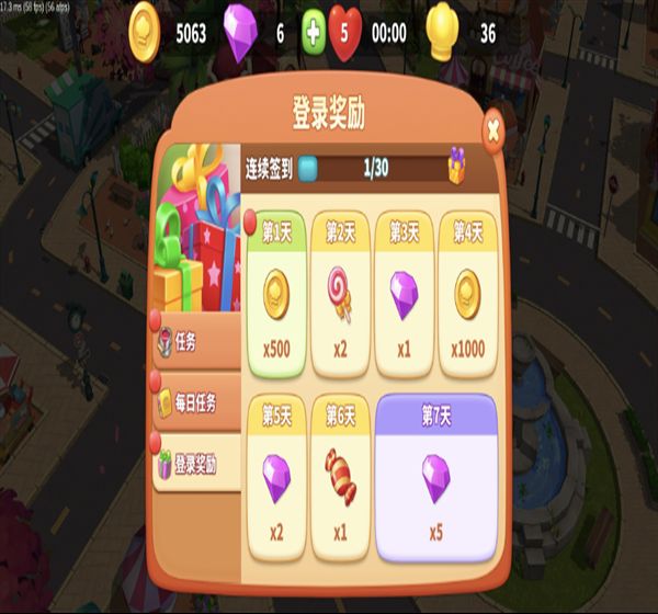 舌尖上的小镇游戏有多少关？全部关卡通关方法汇总[多图]图片3