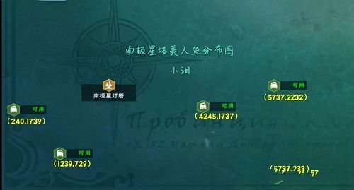 创造与魔法美女鱼位置坐标大全：美女鱼位置分布图[多图]图片3