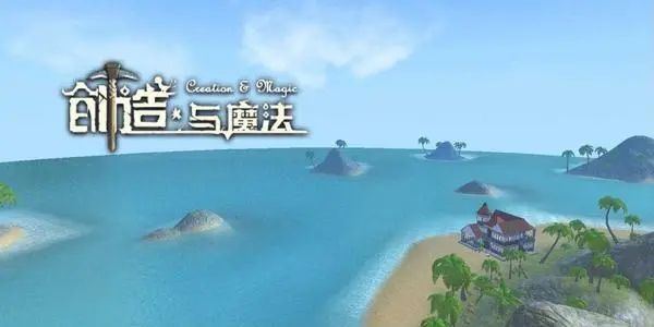 创造与魔法美女鱼位置坐标大全：美女鱼位置分布图[多图]图片7