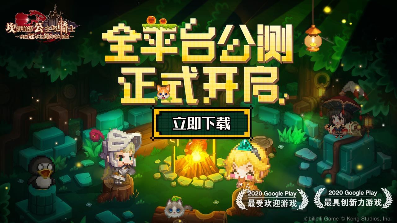 坎公骑冠剑比安卡怎么样？比安卡实测强度分析[多图]图片2