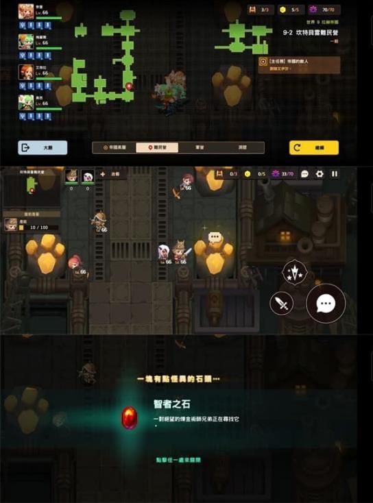 坎公骑冠剑9-2全收集三星攻略：9-2肉羹宝箱位置坐标大全[多图]图片8