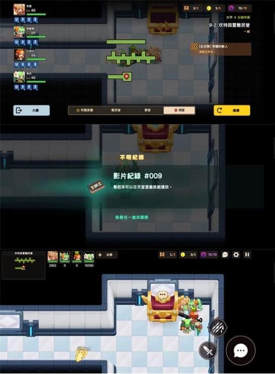 坎公骑冠剑9-2全收集三星攻略：9-2肉羹宝箱位置坐标大全[多图]图片17