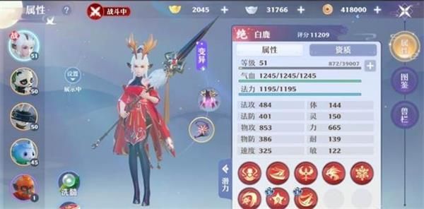 梦幻新诛仙神兽获得方法大全：神兽多少钱一只[多图]图片1