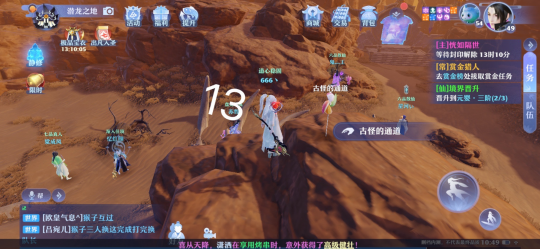 梦幻新诛仙抓妖位置大全：全地图抓妖坐标地点一览[多图]图片42