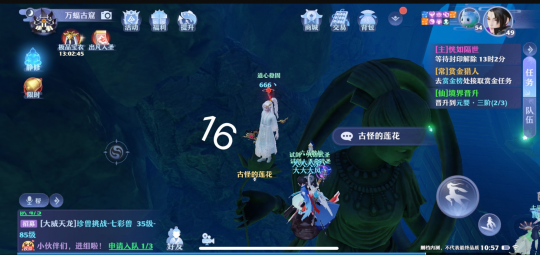 梦幻新诛仙抓妖位置大全：全地图抓妖坐标地点一览[多图]图片45