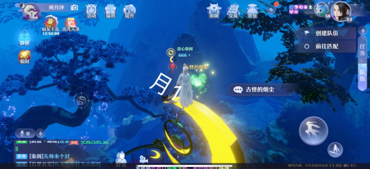 梦幻新诛仙抓妖位置大全：全地图抓妖坐标地点一览[多图]图片55