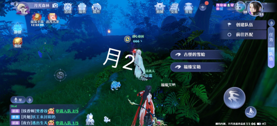 梦幻新诛仙抓妖位置大全：全地图抓妖坐标地点一览[多图]图片56