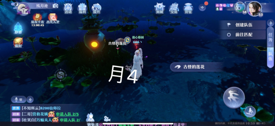 梦幻新诛仙抓妖位置大全：全地图抓妖坐标地点一览[多图]图片58