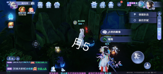 梦幻新诛仙抓妖位置大全：全地图抓妖坐标地点一览[多图]图片59