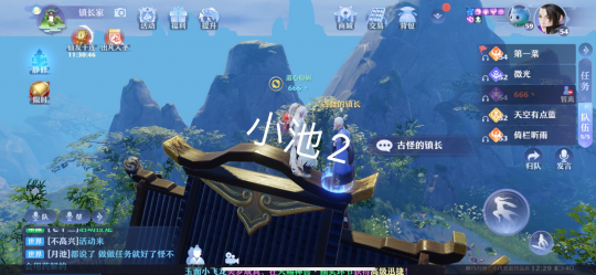 梦幻新诛仙抓妖位置大全：全地图抓妖坐标地点一览[多图]图片62