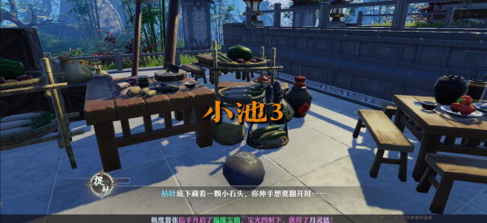 梦幻新诛仙抓妖位置大全：全地图抓妖坐标地点一览[多图]图片63