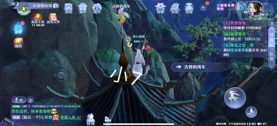 梦幻新诛仙抓妖位置大全：全地图抓妖坐标地点一览[多图]图片67