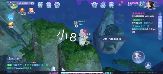 梦幻新诛仙抓妖位置大全：全地图抓妖坐标地点一览[多图]图片68