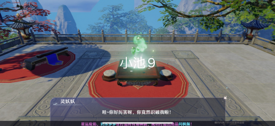 梦幻新诛仙抓妖位置大全：全地图抓妖坐标地点一览[多图]图片69
