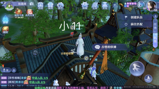 梦幻新诛仙抓妖位置大全：全地图抓妖坐标地点一览[多图]图片71