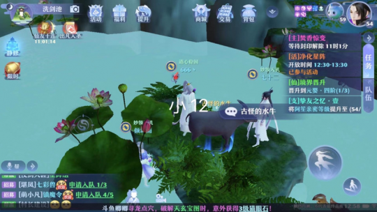 梦幻新诛仙抓妖位置大全：全地图抓妖坐标地点一览[多图]图片72