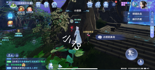 梦幻新诛仙抓妖位置大全：全地图抓妖坐标地点一览[多图]图片73