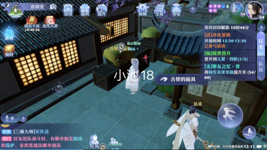 梦幻新诛仙抓妖位置大全：全地图抓妖坐标地点一览[多图]图片78