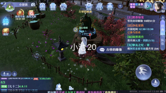 梦幻新诛仙抓妖位置大全：全地图抓妖坐标地点一览[多图]图片80