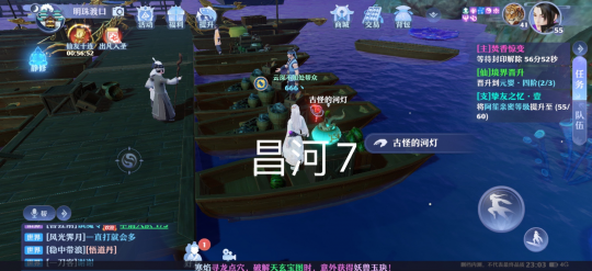梦幻新诛仙抓妖位置大全：全地图抓妖坐标地点一览[多图]图片88