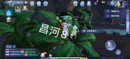 梦幻新诛仙抓妖位置大全：全地图抓妖坐标地点一览[多图]图片89