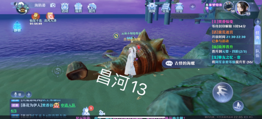 梦幻新诛仙抓妖位置大全：全地图抓妖坐标地点一览[多图]图片94