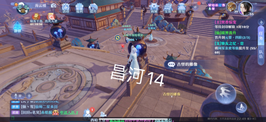 梦幻新诛仙抓妖位置大全：全地图抓妖坐标地点一览[多图]图片95