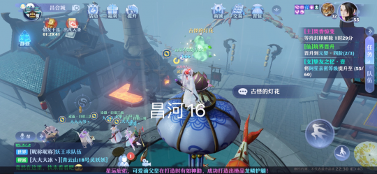 梦幻新诛仙抓妖位置大全：全地图抓妖坐标地点一览[多图]图片97