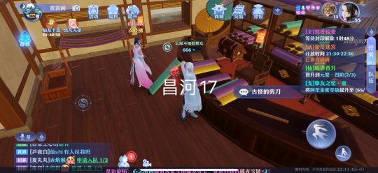 梦幻新诛仙抓妖位置大全：全地图抓妖坐标地点一览[多图]图片98