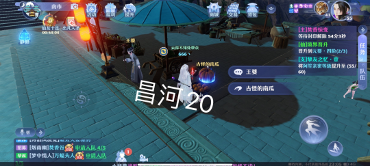 梦幻新诛仙抓妖位置大全：全地图抓妖坐标地点一览[多图]图片101