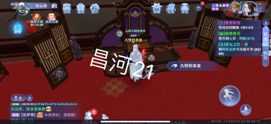 梦幻新诛仙抓妖位置大全：全地图抓妖坐标地点一览[多图]图片102