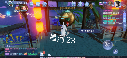 梦幻新诛仙抓妖位置大全：全地图抓妖坐标地点一览[多图]图片104