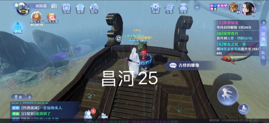 梦幻新诛仙抓妖位置大全：全地图抓妖坐标地点一览[多图]图片106