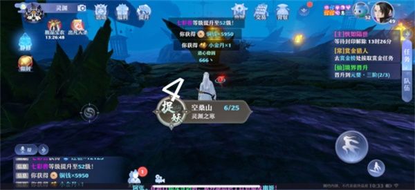 梦幻新诛仙探灵空桑山位置大全：25个空桑山灵妖妖位置分享[多图]图片5