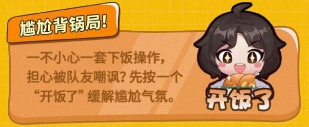 王者荣耀张大仙浪一下表情包怎么获得？张大仙浪一下表情包口令码分享[多图]图片4