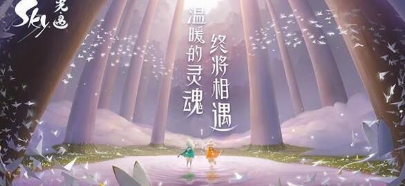 光遇蜜雪冰城琴谱分享：蜜雪冰城琴谱弹奏方法介绍[多图]图片3