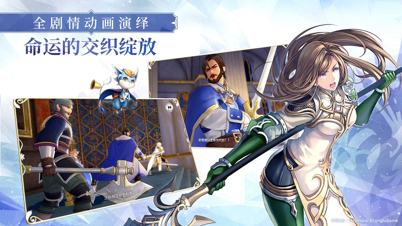 苍之骑士团2ssr角色排行榜：ssr最强角色推荐[多图]图片3