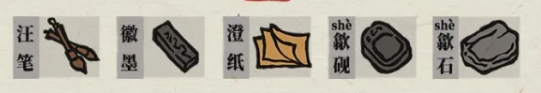 江南百景图徽州府怎么开？徽州府解锁攻略[多图]图片3