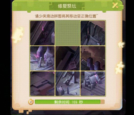 梦幻西游手游迷失之地铜之章拼图攻略：迷失之地铜之章解密步骤[多图]图片1