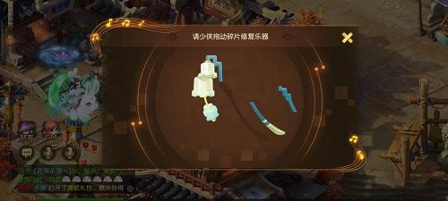 梦幻西游手游迷失之地乐之章答案大全：迷失之地乐之章通关攻略[多图]图片4