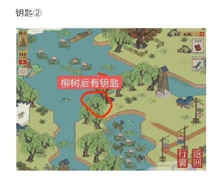 江南百景图钱塘春行宝箱位置大全：钱塘春行宝箱和钥匙位置图解[多图]图片3