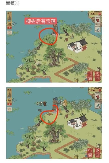 江南百景图钱塘春行宝箱位置大全：钱塘春行宝箱和钥匙位置图解[多图]图片5