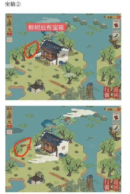 江南百景图钱塘春行宝箱位置大全：钱塘春行宝箱和钥匙位置图解[多图]图片6